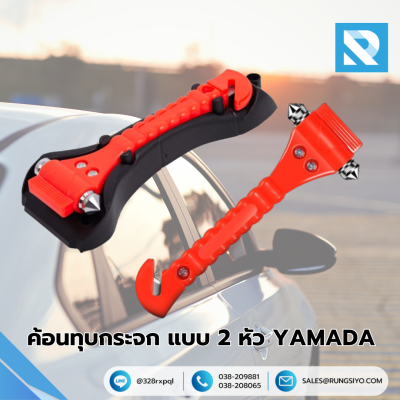 Emergency Safety Hammer YAMADA