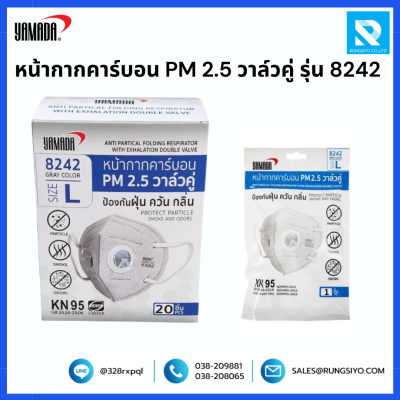 Anti Partical Folding Respirator With Exhalation Double Valve PM2.5 Mod. 8242 YAMADA