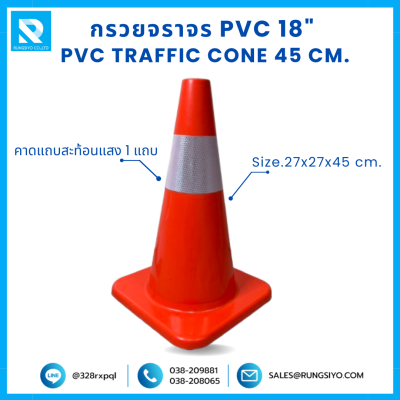รางเก็บสายไฟ