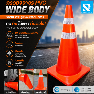 บัลลาสต์อิเลคทรอนิกส์ EB-Ci1-2-14-28W TL5 9137 130 432 Philips