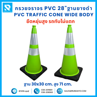 เซฟตี้ เบรกเกอร์ 2P 20A Panasonic