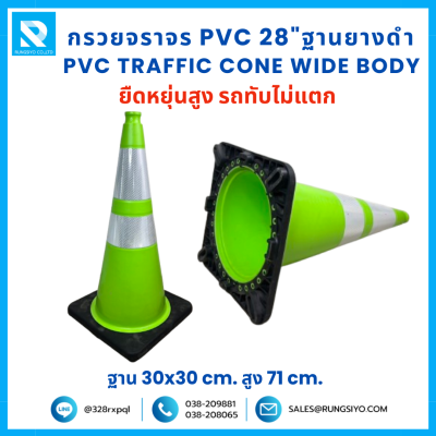 เซฟตี้ เบรกเกอร์ 2P 20A Panasonic