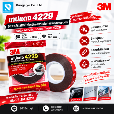 หลอด LED Tube DE T8 18W 1800lm 765 G13 Cool Daylight Philips ไฟเข้า 2 ทาง