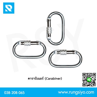 Carabiners