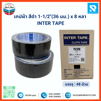 เทปผ้า สีดำ 1-1/2"*8y inter tape