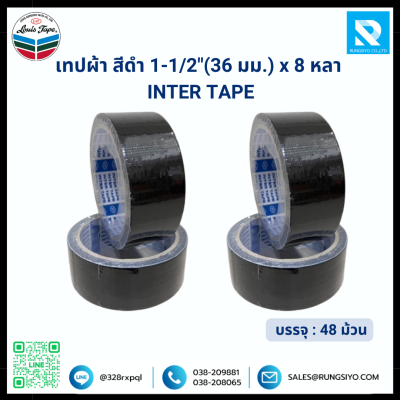เทปผ้า สีดำ 1-1/2"*8y inter tape