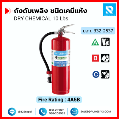 ขั้วแป้นเกลียวหลอดไฟ E27 MW-925 Mizuwa