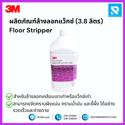 สีสเปรย์สะท้อนแสง KOBE สีชมพูสะท้อนแสง #F6