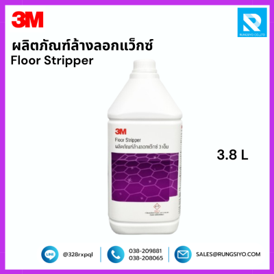 สีสเปรย์สะท้อนแสง KOBE สีชมพูสะท้อนแสง #F6