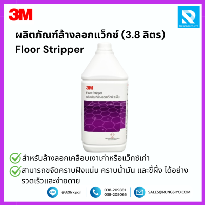 สีสเปรย์สะท้อนแสง KOBE สีชมพูสะท้อนแสง #F6