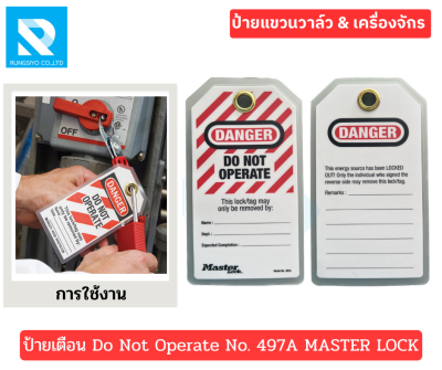 ป้ายแท็กเซฟตี้ "DANGER DO NOT OPERATE" รุ่น 497A MasterLock /