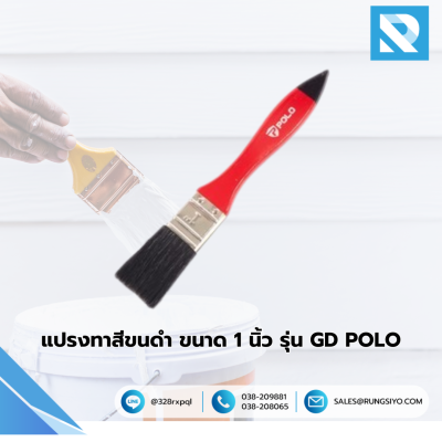 แปรงทาสีขนดำ 1" Marathon รุ่น GD M322-2708