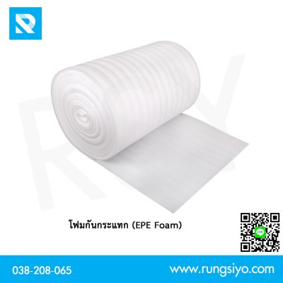 EPE Foam หนา 3 mm.*1.3m.*100m.