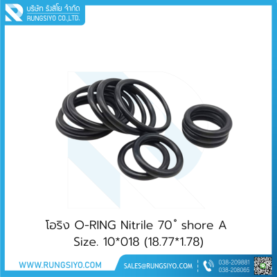 โอริง O-RING Nitrile 10*018 (18.77*1.78)