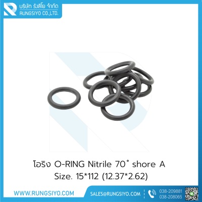 โอริง O-RING Nitrile 15*112 (12.37*2.62)