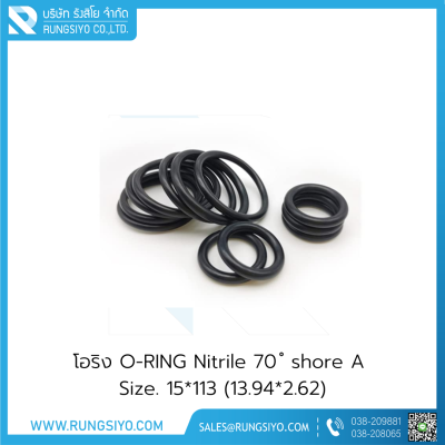 โอริง  O-RING Nitrile 15*113 (13.94*2.62)