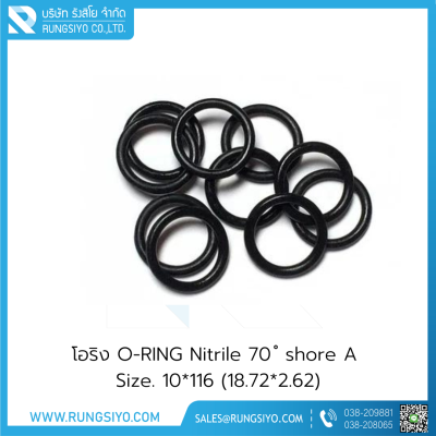 โอริง O-RING Nitrile 10*116 (18.72*2.62)