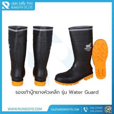 รองเท้าบู๊ทยางหัวเหล็ก รุ่น Water Guard ยี่ห้อ YAMADA