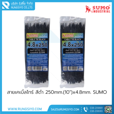 สายเคเบิ้ลไทร์ สีดำ 250mm.(10")x4.8mm.