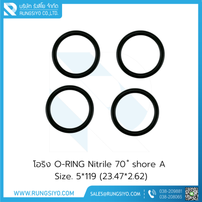 โอริง O-RING Nitrile 5*119 (23.47*2.62)