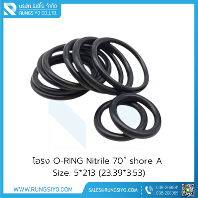 โอริง O-RING Nitrile 5*213 (23.39*3.53)