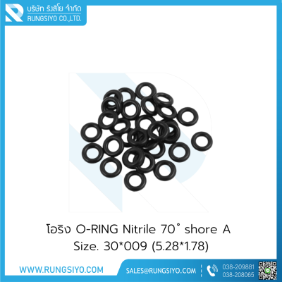 โอริง O-RING Nitrile 30*009 (5.28*1.78)