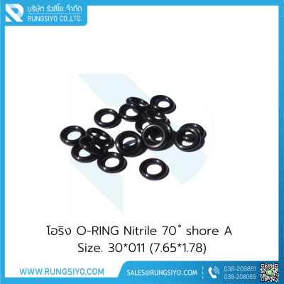 โอริง O-RING Nitrile 30*011 (7.65*1.78)