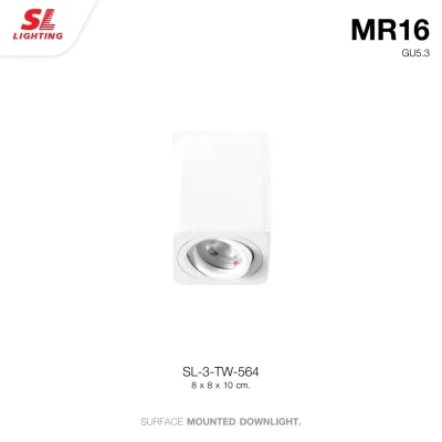 SL LIGHTING โคมไฟติดดาวน์ไลท์ติดลอย MR16 ขั้ว GU5.3