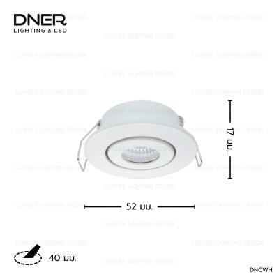 DNER โคมไฟดาวน์ไลท์ LED ฝังฝ้า ปรับหน้าได้ ขนาด 2 นิ้ว 3W 220V สีขาว