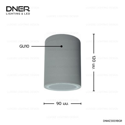 DNER โคมไฟดาวน์ไลท์ ติดลอย MR16 ขนาด 3.5 นิ้ว ขั้ว GU10 กันน้ำ IP54