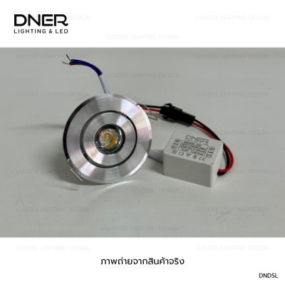 DNER โคมไฟดาวน์ไลท์ LED ฝังฝ้า ปรับหน้าได้ ขนาด 2 นิ้ว 3W 220V สีเงิน