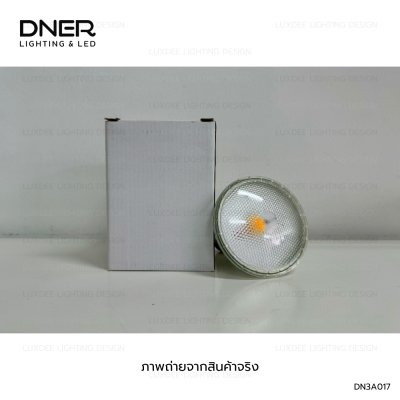 DNER หลอดไฟ LED PAR30  12W ขั้ว E27 กันน้ำ IP65