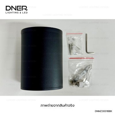 DNER โคมไฟดาวน์ไลท์ ติดลอย MR16 ขนาด 3.5 นิ้ว ขั้ว GU10, GU5.3 กันน้ำ IP54
