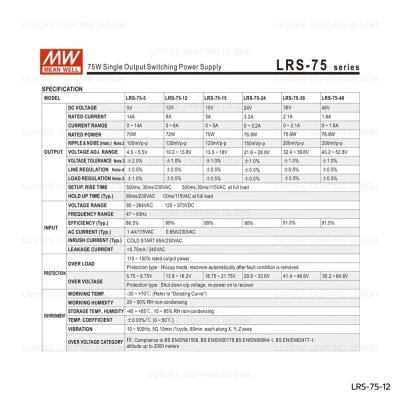 MEANWELL สวิตซ์ชิ่ง หม้อแปลง 75W 12V รุ่น LRS-75-12