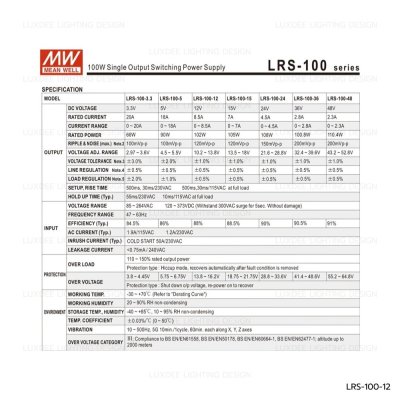 MEANWELL สวิตซ์ชิ่ง หม้อแปลง 100W 12V รุ่น LRS-100-12