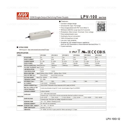 MEANWELL สวิตซ์ชิ่ง หม้อแปลง 100W 12V กันน้ำ IP67 รุ่น LPV-100-12
