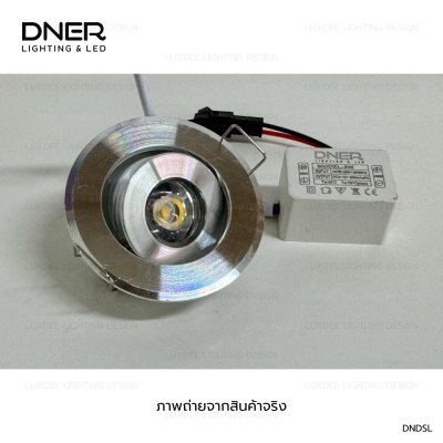 DNER โคมไฟดาวน์ไลท์ LED ฝังฝ้า ปรับหน้าได้ ขนาด 2 นิ้ว 3W 220V สีเงิน