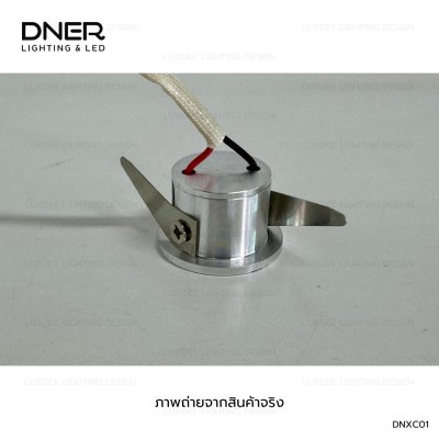 DNER โคมไฟดาวน์ไลท์ LED ฝังฝ้า ขนาด 1.5 นิ้ว 2W 220V สีเงิน DNER โคมไฟดาวน์ไลท์ LED ฝังฝ้า ขนาด 1.5 นิ้ว 2W 220V สีเงิน