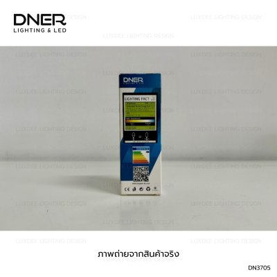 DNER หลอดไฟ LED CANDLE 5W ขั้ว E14