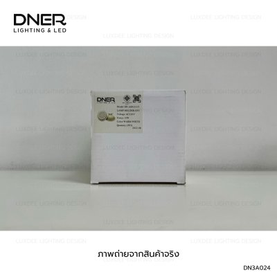 DNER หลอดไฟ LED AR111  15W ขั้ว G53