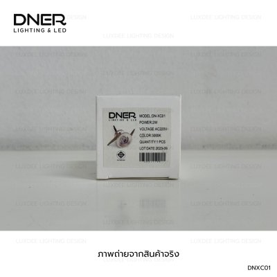 DNER โคมไฟดาวน์ไลท์ LED ฝังฝ้า ขนาด 1.5 นิ้ว 2W 220V สีเงิน DNER โคมไฟดาวน์ไลท์ LED ฝังฝ้า ขนาด 1.5 นิ้ว 2W 220V สีเงิน