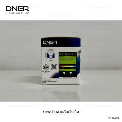 DNER หลอดไฟ LED MR16 7W 220V ขั้ว GU10 DIMMABLE