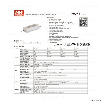 MEANWELL สวิตซ์ชิ่ง หม้อแปลง 20W 24V กันน้ำ IP67 รุ่น LPV-20-24