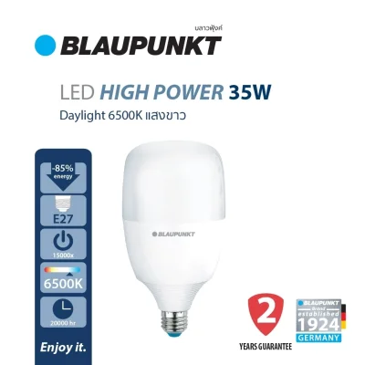 BLAUPUNKT หลอดไฟไฮเพาเวอร์ LED 35W ขั้ว E27