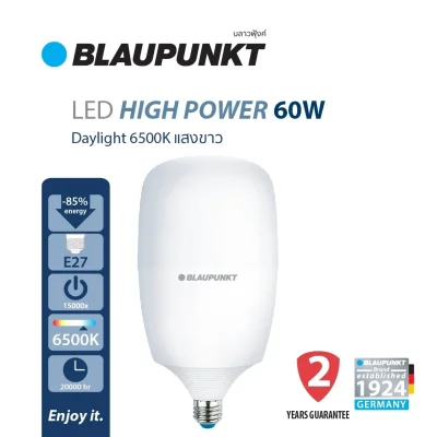 BLAUPUNKT หลอดไฟไฮเพาเวอร์ LED 60W ขั้ว E27