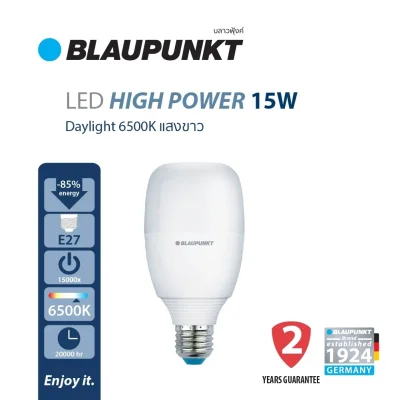 BLAUPUNKT หลอดไฟไฮเพาเวอร์ LED 15W ขั้ว E27
