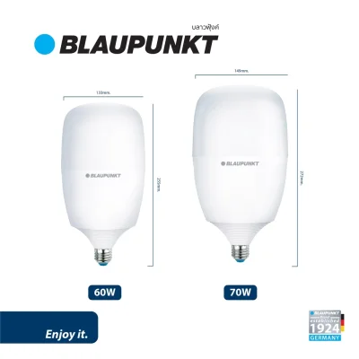 BLAUPUNKT หลอดไฟไฮเพาเวอร์ LED 60W ขั้ว E27