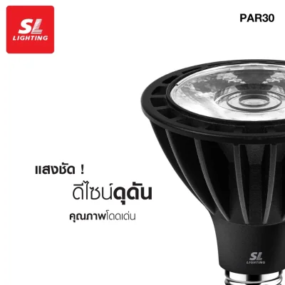 SL LIGHTING หลอดไฟ LED PAR30  30W ขั้ว E27 WARMWHITE 3000K