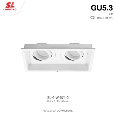 SL LIGHTING โคมไฟดาวน์ไลท์ ฝังฝ้า สี่เหลี่ยม MR16 X2 ปรับหน้าได้ ขั้ว GU5.3