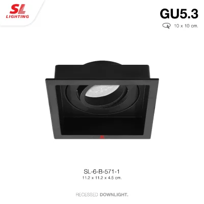 SL LIGHTING โคมไฟดาวน์ไลท์ ฝังฝ้า สี่เหลี่ยม MR16 ปรับหน้าได้ ขั้ว GU5.3